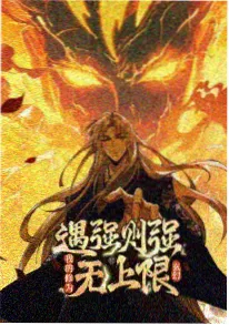 墨色山海录 动漫番剧在线观看